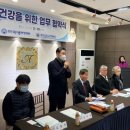 천안자생한방병원 이미지