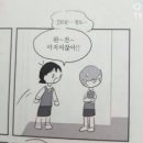 파리바게뜨방학 이미지