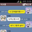 애드가 - 성남시 수정구 남문로86번길 1 | 애드가