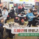 이정래식당 당동점 이미지