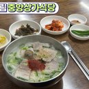 한림중앙상가 이미지