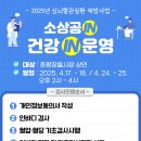 증평군보건소 이미지