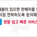엠지산업