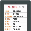 팔레스오피스텔 이미지