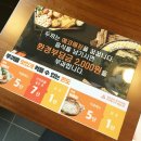 신전떡볶이도농점 | 우리동네 떡볶이 순위와 두끼떡볶이뷔페 후기(구리지점)/구리맛집/남양주시맛집/도농맛집
