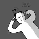 Fine Thank U 이미지