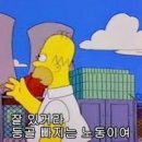 인브스키친 이미지