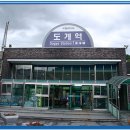 도계전두시장 이미지