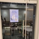 마이요거트립동대구