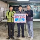 송림6동 행정복지센터 이미지