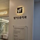 수성치과의원 이미지