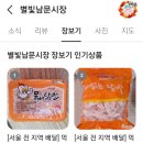 별빛축산 이미지