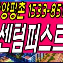 평촌센텀퍼스트 이미지