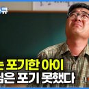 아침부터 듄(ebs)다큐보고 질질짰잔아 ㅠ 이미지