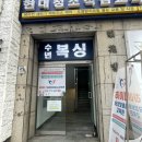 이대연습실 로제이 이미지