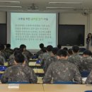 공군교육사 군수2학교 창설기념 한글특강 열어 이미지