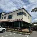 68 | 청주 외곽카페 내수 뷰 맛집 68BLOCK 카페 후기
