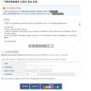 창원지방법원 진주지원 | 출생신고서 열람 / 창원지방법원 진주지원
