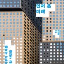 진주대로500번길 Daum카페