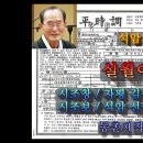 석암제 평시조 견본 / 설월이 (김성수) / 동촌제작실 이미지