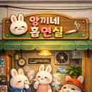 담꼬