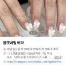 블렛네일
