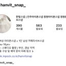 W. 창원 아이폰스냅 추천 한빛스냅 촬영후기