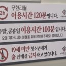 명륜진사갈비안산대점