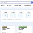 한빛파트너스 이미지