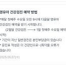 김영소아과 네이버블로그
