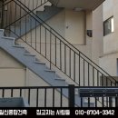 일신종합집수리 이미지