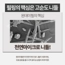 대구피부관리 더빛나뷰티 원데이필 받고왔어요