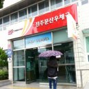 진주문산우체국 이미지