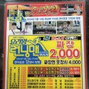 도봉-쌍문-도봉-1411 이미지