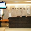 광명서울안과의원 이미지