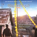 초우농장2 이미지