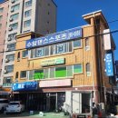 메콩짐 신정점 | [울산]신정동 메콩짐24 - 붐비지않은 헬스공간을 찾는다면 메콩짐으로