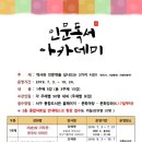 상록도서관다목적실 이미지