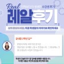 궁내중학교 앞 | [산본영어학원후기] 궁내중 2학년 김** 학생 리얼 수강후기