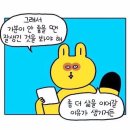 250517 82major 사일런스 신드롬 도쿄 릴리즈 이벤트 후기(2일차)