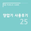 양창국의원 이미지