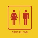 ND기업 이미지