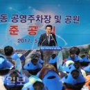 대이동 공영주차장 이미지