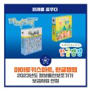 키스정보통신 이미지
