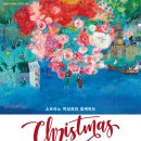 이지은 피아노 독주회 이미지