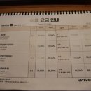 진명한의원 | 신탄진호텔 여기어때신탄진점 솔직후기 대전여행숙박 모텔추천