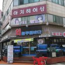 늘푸른바다 이미지