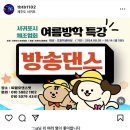 씨엘로댄스핏