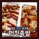 봉곡동132 이미지