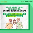 2024 WASBE 프린지페스티벌 네이버블로그